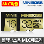 티큐브 TQ-2000HD 블랙박스용 MLC타입 16G 32G 클래스10 메모리카드 : 쓰리컴