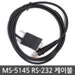 허니웰 하니웰바코드스캐너케이블 MS-5145 RS-232 2M : 바코드 프린터