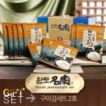 완도명가 구이김세트2호(7매x20봉) : 피쉬세일