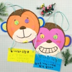 [토단]귀욤원숭이와 함께하는 새해 나의 다짐걸이 만들기 -10인 세트 : 문구랑만들기랑