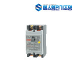상도전기 누전차단기 50AF SEC-52 : 에스엠전기조명