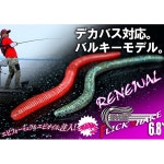 자칼 플릭 쉐이크 6.8인치 Jackall Flick Shake 6.8 Inch B050,B057,B060,B052,B058 : 엔케이마린피싱