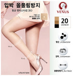 [비너스]20D 울풀림 방지 풀써포트 스타킹 vst1172 : 비너스샵