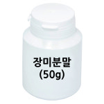 수업교구 장미분말(50g) RAR : 키다리스쿨