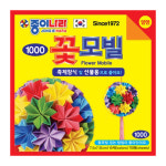 종이나라 꽃모빌 양면 (1속 15개) : 예지사