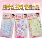자외선 차단 롱마스크 (G0803) /스포츠용품 : 칼백화점