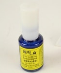 [당구장용품] 매직큐 라사지복원제 / 당구팁 / 당구용품/ 당구 / 당구장갑 : SM당구재료