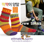 솔메이트삭스Solmate Socks/Crew Socks(짝짝이양말) : Titicaca