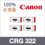 캐논 4색1셋트  정품 CRG 322 토너 LBP 9104cdn : 이오비즈