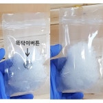 간이손난로만들기 (10인용) ahn-04 : 오피스안
