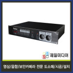 SOVICO 소비코 PS-108 PS108 8채널 전원분배기 : 제일미디어