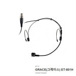 카날스 ET-801H 헤드셋 3핀 무선타입 : 가온MALL