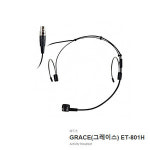 카날스 ET-801H 헤드셋 3핀 무선타입 : 가온MALL