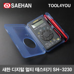 새한 디지털 멀티 테스터기 포켓용 국내생산 SH-3230 : 툴포유 - TOOL4YOU