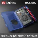 새한 디지털 멀티 테스터기 포켓용 국내생산 SH-3234 : 툴포유 - TOOL4YOU