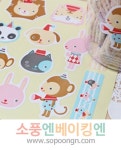 (포장스티커) 야미프렌즈 스티커 : 소풍엔베이킹엔
