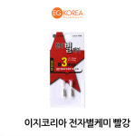 이지코리아 전자별케미 민물케미 전자케미 : 피싱캠프