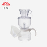 칼리타 아이스＆핫ST 1N : 로프트샵
