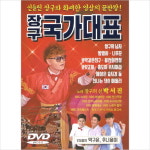 (DVD) 박서진 - 장구 국가대표 : 드림레코드