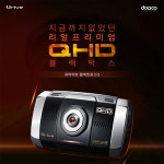 [카앤코] 유라이브 알바트로스 QHD 32GB : 카앤코