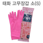태화 고무장갑 소(S) 100개/국산/다용도장갑/주방/설거지/빨래/김장/손보호/설거지/청소용/고무장갑 : 엘케이월드 부사점