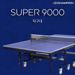 참피온 바운드 프로 슈퍼 9000 탁구대 : 브랜드윈도
