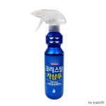 불스원 크리스탈 카샴푸/셀프세차/세차용품 : 오늘의 득템