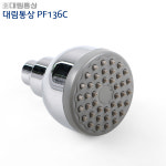 대림통상 PF136C/대샤워기 헤드/대샤워헤드/샤워기헤드/헬스장샤워기/목욕탕샤워기/입식샤워헤드/철물플러스 : 철물플러스