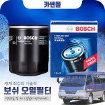 그레이스 디젤 보쉬 오일필터 o188 : 카쎈팩토리