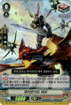 카드파이터 뱅가드 - 와이번가드바리(V-BT01-KR021) - RR : 코코래빗