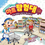코리아보드게임 마트탐험대 : 아이짱문구