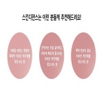 [대구백화점 I관] [더바디샵]스킨디펜스 60ml + 20ml 증정 : 대구백화점