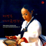 (2CD) 정경옥 - 가야금병창 I. II : 드림레코드