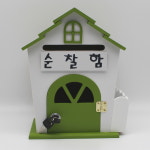 하우스M 메모꽂이 열쇠 순찰우체통 우편함 우체함 편지함 다용도함 순찰함-SC 벽걸이 : 마프