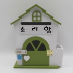 하우스KM 메모꽂이 자물쇠 소리우체통 소리함-SR  : 마프