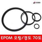 오링 V계열   V-28  27.5 x 4.0  1000 EA : 삼성실리콘고무 마트