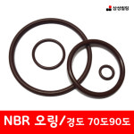 오링 V계열   V-82  82.0 x 4.0  500 EA : 삼성실리콘고무 마트