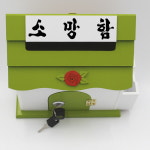 미니M 메모꽂이 열쇠우체통 편지함 소망함-SM 고객 불만 접수함 : 마프