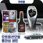 포텐샤(92~02) 3.0 오토미션오일+플러싱 한대분 (킥스,토탈,발보린,모빌) : 카쎈팩토리