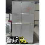 엘지 디오스 양문형냉장고 757리터 : 중고가전클린시티