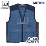 봄 가을 조끼 배달 ARTWIN 정비복 춘추 안전 오토바이 작업복 단체 택배 A-831 : 진우종합상사