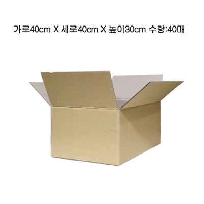 택배 박스 상자 BOX 40cm X 40cm X 30cm -40매 : 폰타나 | 네이버쇼핑