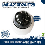 제이모티브 JMT-A210D24-ST28 : 씨앤아이몰