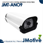 제이모티브 JMT-ANO9 : 씨앤아이몰