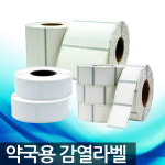 26x32 약국시럽통 감열 롤라벨 약국시럽 바코드라벨 : 포스총판