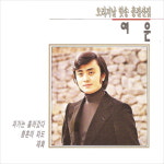 (CD) 여운 - 오리지날 힛송 총결산집 : 드림레코드