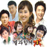 (2CD) V.A - 별과함께 1집 : 드림레코드