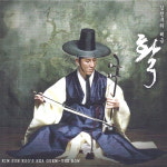 (CD) 김선구 - 김선구의 해금 : 활 (Digipack) : 드림레코드