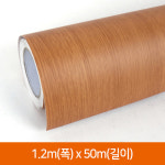 BS-인테리어필름 G8009 비방염 1.2m x 5m / 주방 시트지 : 방산365