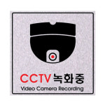 플로엠 펄 싸인 200x200mm F8006 CCTV 녹화중 : 제이 오피스